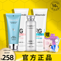 Rui Ni Weier Spa Four-Piece Set Official Flagship Store Facial Water Set Cosmetic Liquid Official Website