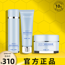 Blue Lotus Three-Piece Toner Facial Cream Combination