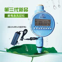 Balcony vegetable watering Irrigation system controller Automatic spray timer Faucet intelligent drain switch