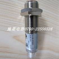 Original 2-pack German SIC Shike VL180-P24431 infrared photoelectric switch with one year warranty