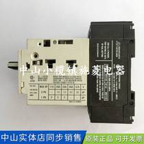 Eaton Muller OELLER Z24-PKZ ZMM32-PKZ2 motor protection switch