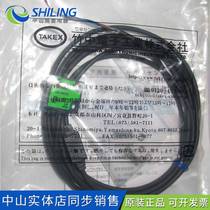 Turn on M-R5TV Japanese TAKEX UM-R5UTV photoelectric switch sensor