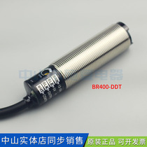 All-electric new agent BR400-DD open T BR100-DDT Autonics Autnics light off BR100-