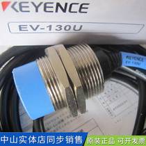 U clearance original Japanese KEYENCE EV-130 switch sensor has one year warranty