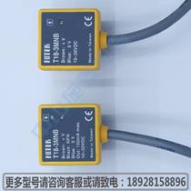 Yang FOE K pair photoelectric switch Ming T18-3MNB 18T photoelectric sensor T original