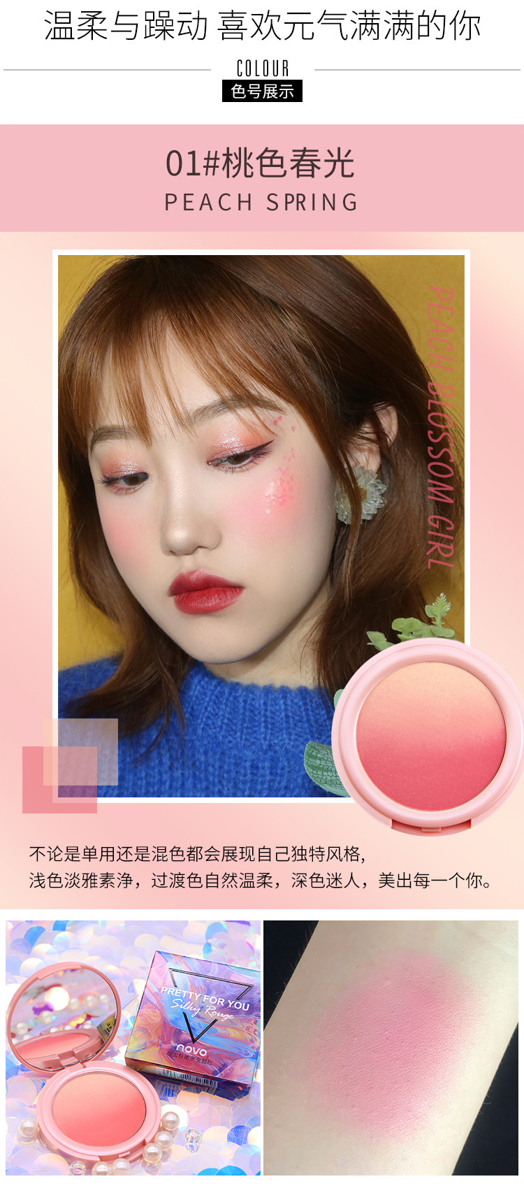 NOVO hai màu gradient hốc màu đỏ chính hãng trang điểm nude rouge phấn trang điểm tự nhiên màu cam cô gái mới bắt đầu - Blush / Cochineal phấn má hồng 3ce
