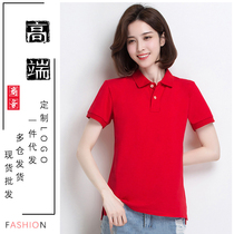 Female Summer Money Pure Color Pure Cotton Flip Collar Short Sleeve Polo Shirt Group Workwear Event Jersey Custom Embroidered Printing