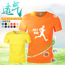 Sports speed dry short sleeve T-shirt Hygroscopic Perspiration Perspiration Marathon Running Group Sports Foot Basketball Events Advertising Customisation