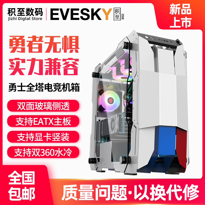 Play Gia Warriors Electric Arena Cafe SHAPE COMPUTER CASE TEMPERED GLASS FULL-THROUGH E-ATX GRAPHICS CARD VERTICAL 360 WATER COOLED