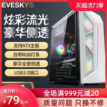 Product to EVESKY Voyager V8 computer case Desktop DIY full side transparent RGB gaming water-cooled ATX chassis