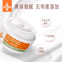 McConn baby face cream baby face moisturizer childrens face cream autumn and winter to prevent dry red and chapped 50g