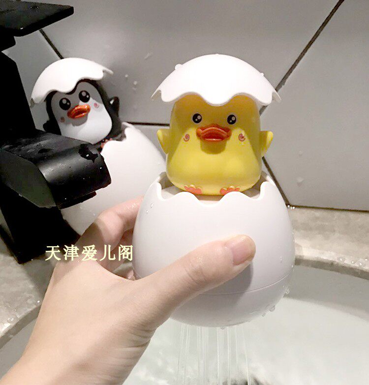 Baby Drama Water Plastic Toy Bath Rain Clouds Flower Water Spray Small Duck Sprinkler Egg Yuck Egg And Goose Egg Shower