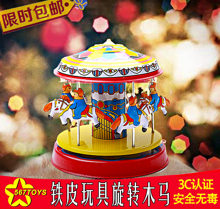 Post 80 Child nostalgia Classic retro toy Tin clockwork Clockwork Carousel Collection Pendulum bar Decoration