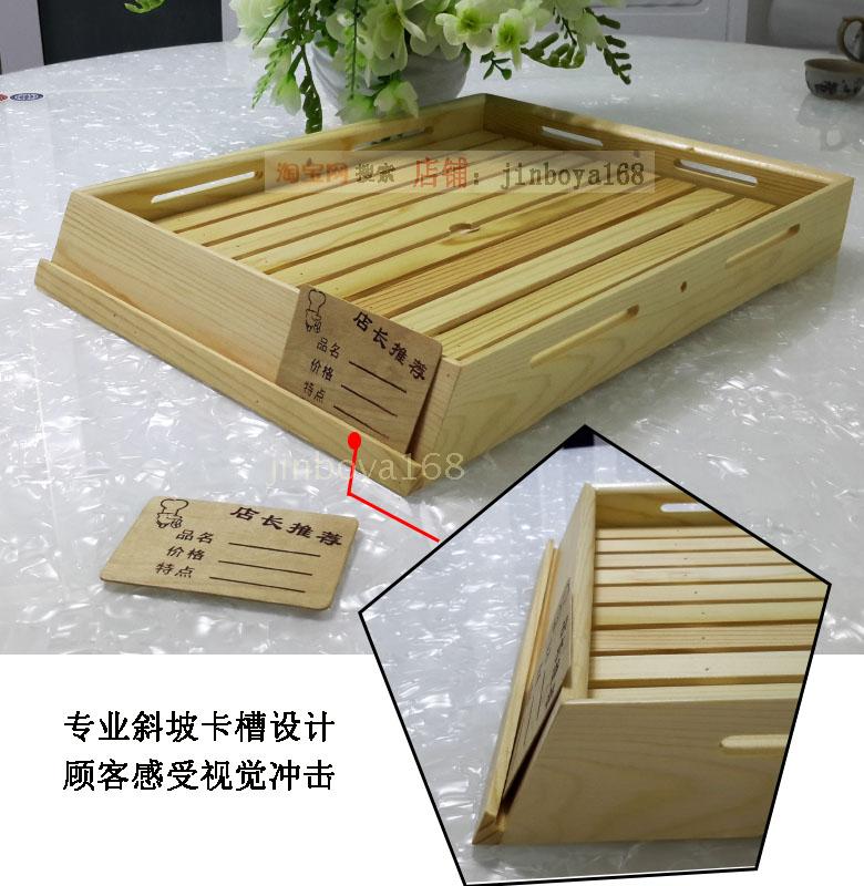 Khay bánh mì khay gỗ rắn tủ trưng bày tấm gỗ nướng khay gỗ thịt bò và thịt cừu khay đào sắc nét tấm trực tiếp đũa gỗ cao cấp xuất khẩu
