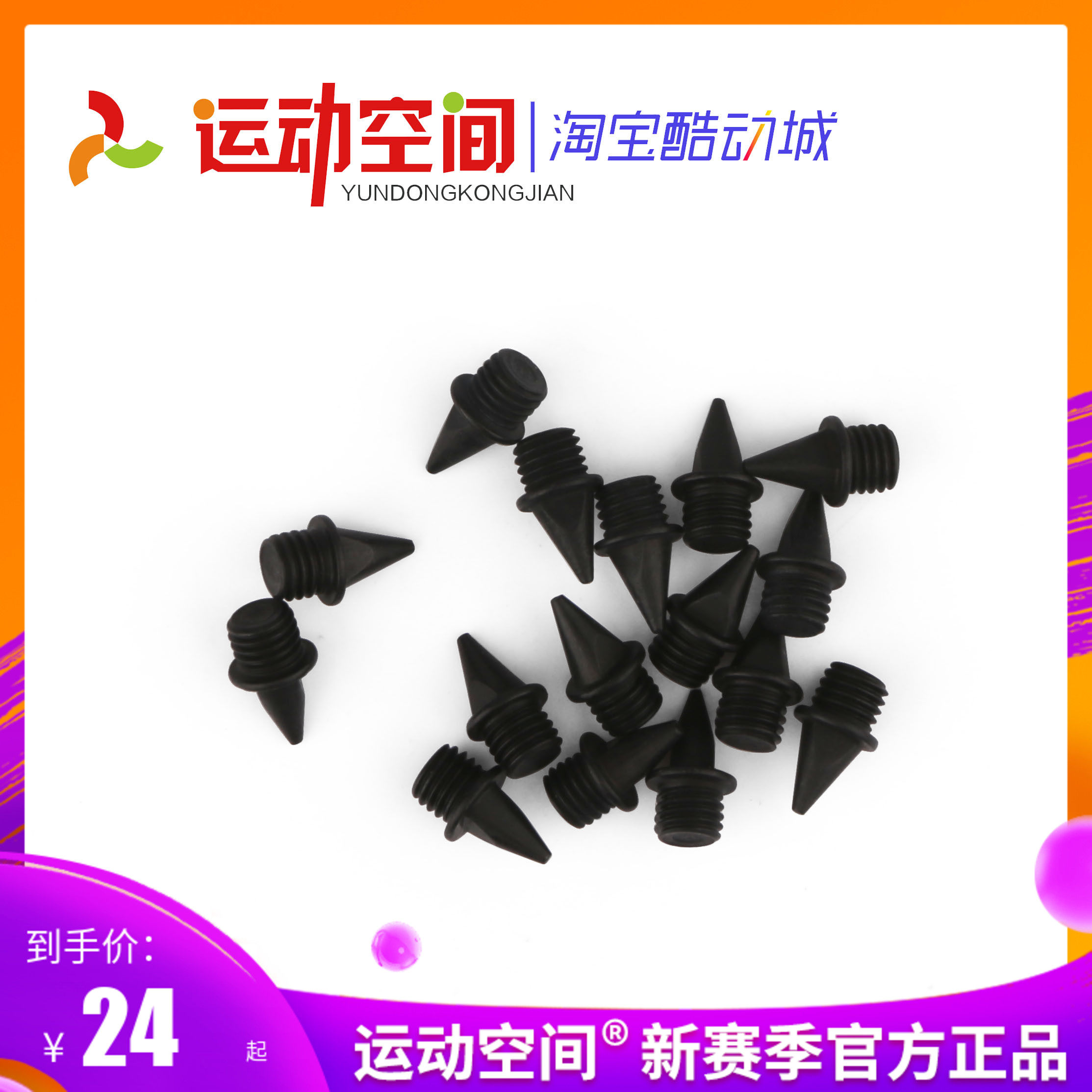 16 pieces! The United States imported 7MM nails spikes nails carbon nails high strength high resilience wear-resistant shock absorption