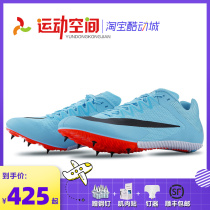 Nike Nail S10 Nike Zoom Rival Shoes Examination Examination Competition Exam