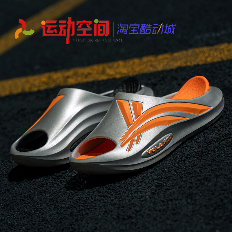 Wolandi Lightning Stable Protection Explosive Sports Slippers Recovery Popcorn Basketball Slippers Outerwear Sandals Thick Sole Anti-Slip