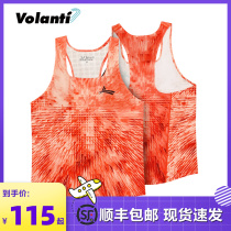 Walandy men Racing running vest track and field training marathon fitness speed dry sweat net breathable