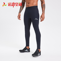 Vorandi IHOT Plus Velvet Autumn Winter Training High Play Compression Tight Fit Pants Men And Women Running Fitness And Athletics Warm Speed Dry