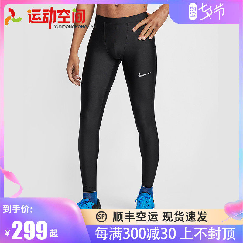 NIKE Nike Men Running Tight Pants Track And Field Training Fitness Marathon with AT4242-010