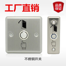 Metal out button switch 86 out of the door switch button is installed out of the door door switch door door switch