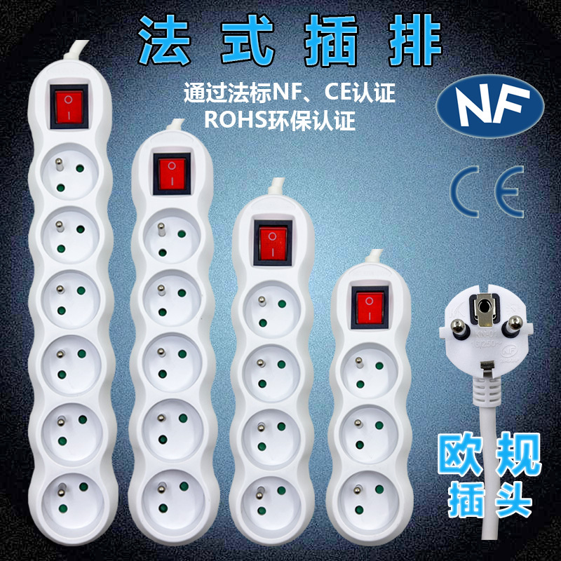 3456 French Standard Power Strip Socket, French and Belgian Power Outlet Regulations, Extension Cord Board, Nf Certification