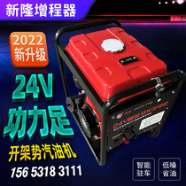 Ultra-muted small diesel petrol 24v volt DC parking generator wagon on-board air-conditioning generator