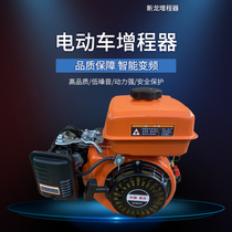 Electric vehicle range extender generator 60V silent new energy vehicle battery tricycle automatic endurance 72V