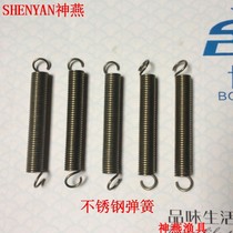 Zhejiang Shenyan fishing tackle followers outdoor sports snake clip cage stainless steel spring 10 Yuan 5