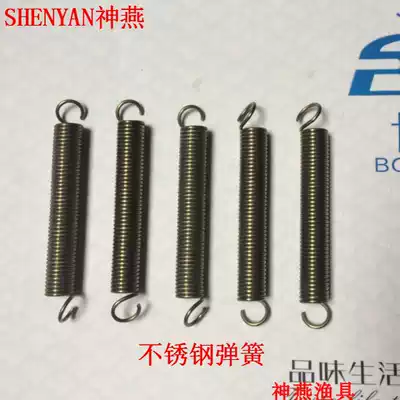 Zhejiang Shenyan Fishing Tackle Co, Ltd outdoor sports snake clip cage stainless steel spring 10 yuan 5