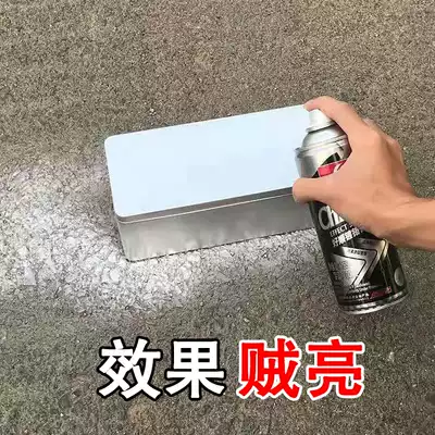 Chrome automatic spray paint Stainless steel special paint Electroplating hand spray paint Car hub metal anti-rust silver paint