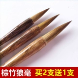 Biwi Wolf Brown Bamboo Royal Pin