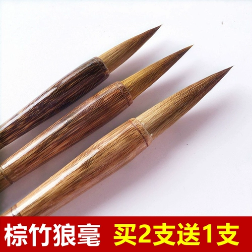 Biwi Wolf Brown Bamboo Royal Pin