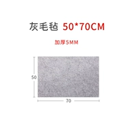 50×70см, 5mm