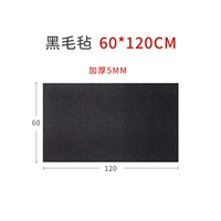 60×120см, 5mm