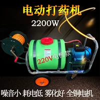 220V Electric 160 -литровое лекарственное устройство реальное колесо