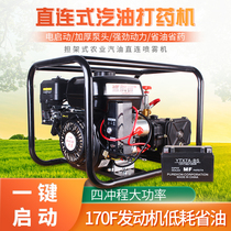 Electric start straight 4-stroke drugmaker high pressure fruit tree petrol engine three-cylinder pump agricultural slapped pesticide sprayer