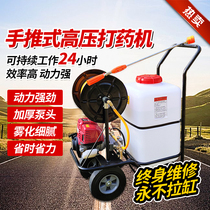 Disinfection cart-type high pressure push type charging motion 60 raised pressure agricultural petrol Yangzhou sprayer drugshot