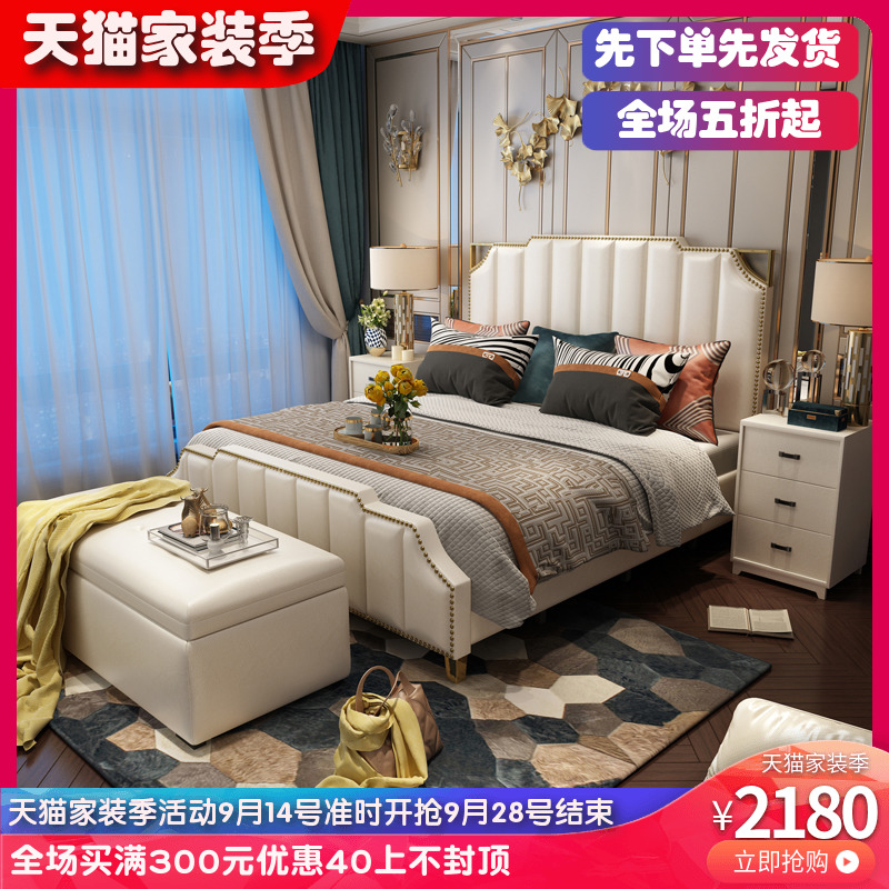 Postmodern leather 1 8 master bedroom atmospheric wedding bed 2 meters 2 2 European soft bed net red ins light luxury double bed furniture