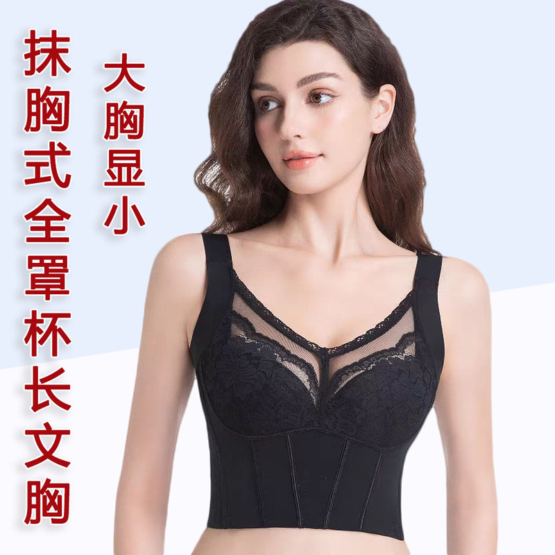 Large Bust Minimizing Full Cup Bra, Bandeau Style, Thin Cup Lingerie, Gathering and Side Breast Support, Anti-Expansion Long Bra, Women's Bra