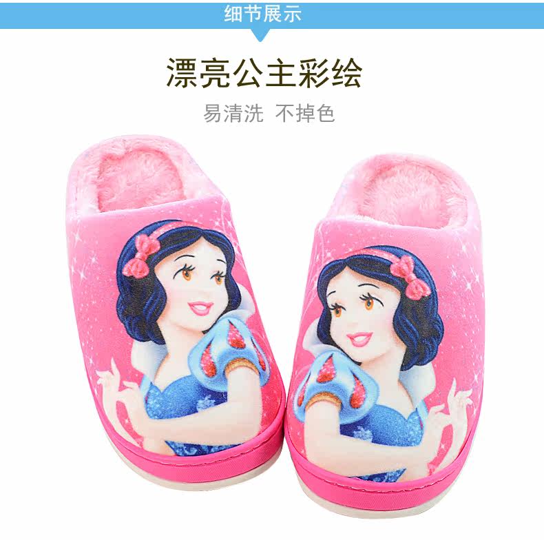 Pantoufles enfants en autre DISNEY pour hiver - semelle autre - Ref 1011485 Image 39