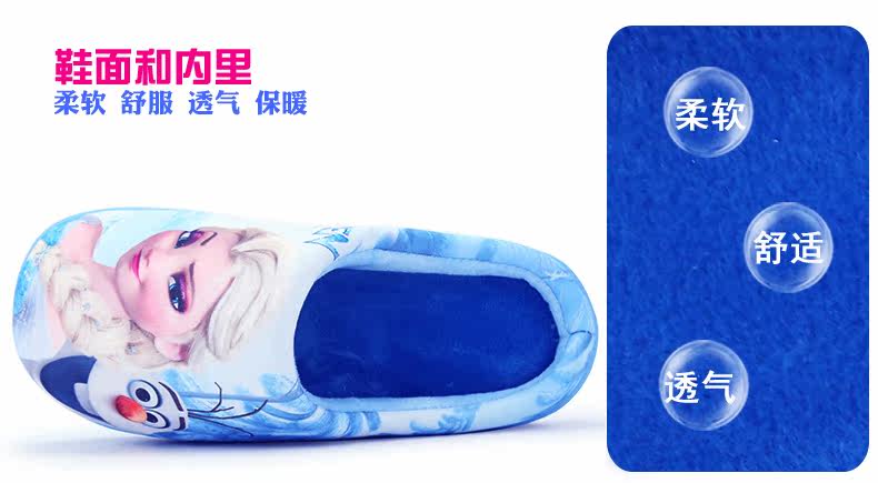 Pantoufles enfants en autre DISNEY pour hiver - semelle autre - Ref 1011485 Image 10