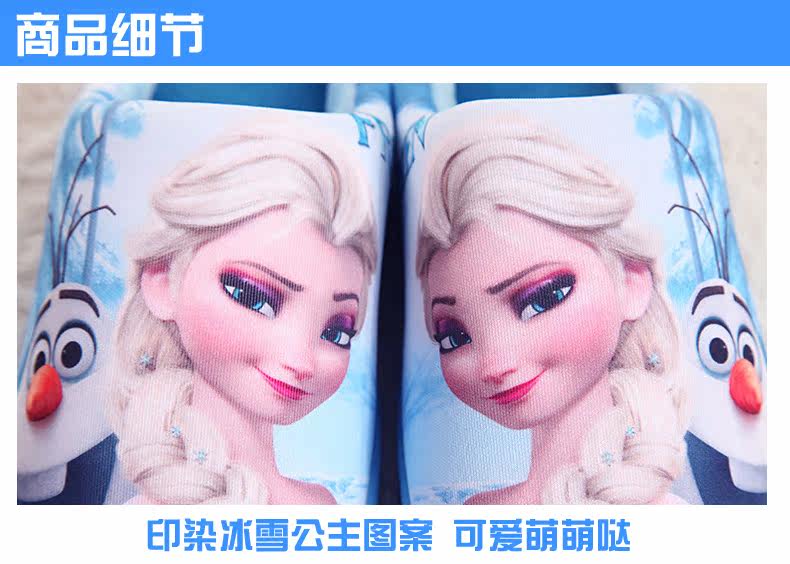 Pantoufles enfants en autre DISNEY pour hiver - semelle autre - Ref 1011485 Image 28