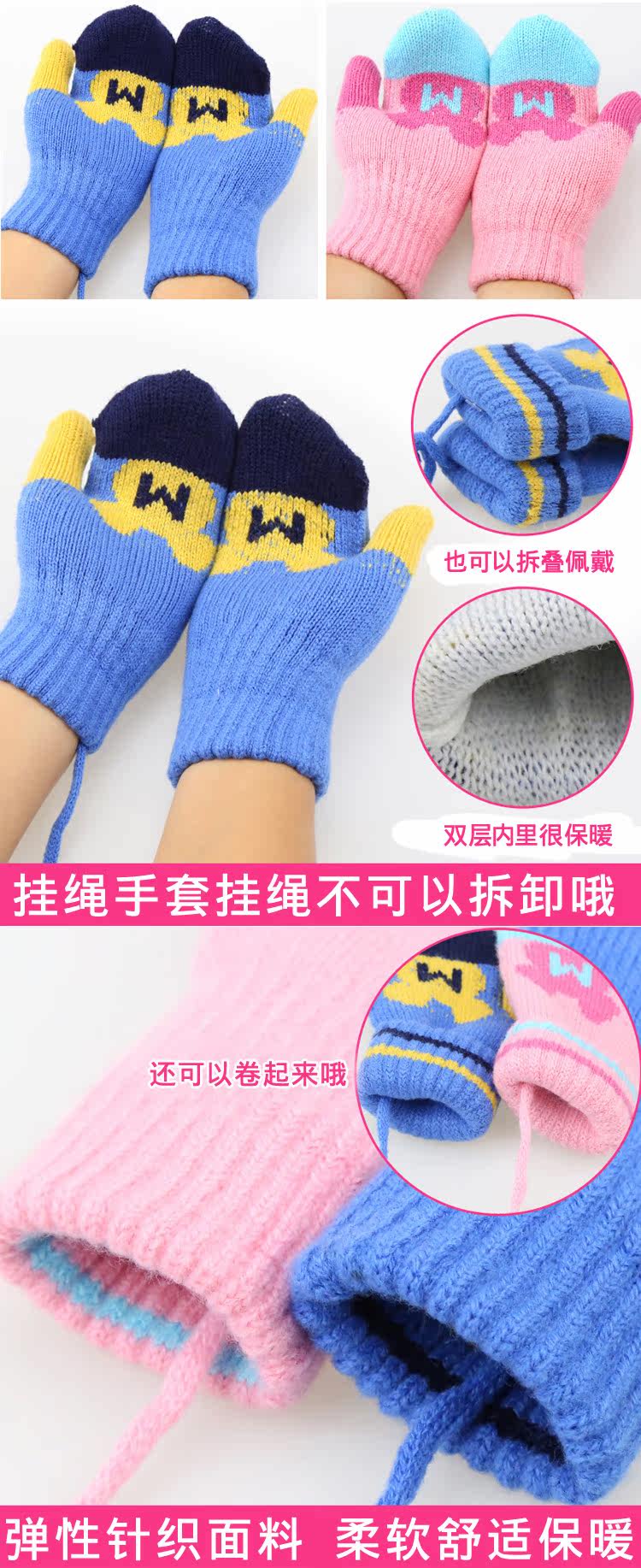 Gants pour enfants DISNEY - Ref 2146574 Image 17