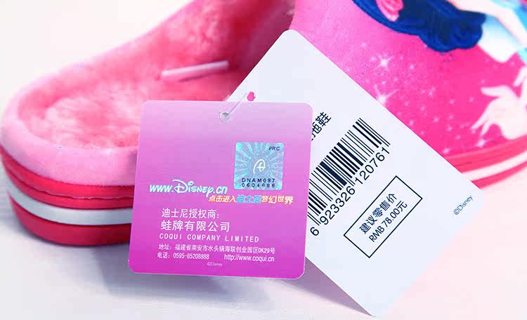 Pantoufles enfants en autre DISNEY pour hiver - semelle autre - Ref 1011485 Image 47