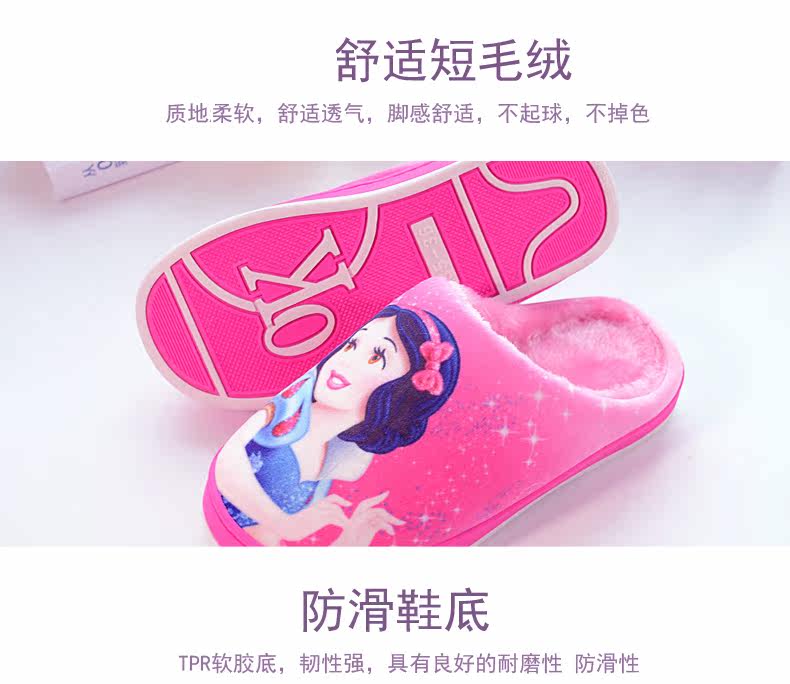 Pantoufles enfants en autre DISNEY pour hiver - semelle autre - Ref 1011485 Image 41