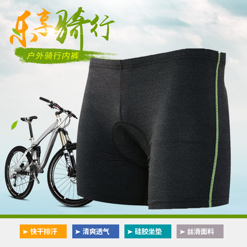 Ao Tuo long four-corner riding underwear bicycle mountain bike riding underwear silicone breathable cushion thickened pad