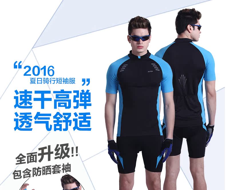 Tenue de cyclisme homme OUTTO - Ref 2217978 Image 7
