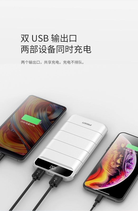 Pinsheng sạc kho báu 20000 mAh dung lượng lớn 220.000 điện thoại di động sạc nhanh siêu mỏng nhỏ di động cho Apple kê điện thoại Huawei vivo Android oppp vạn năng - Ngân hàng điện thoại di động sạc dự phòng 50000mah