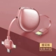 [Капля воды · 1m] [порошок сакура] [Apple+Android+Type-C] Трехголовый телескопический+быстрый заряд+скорость